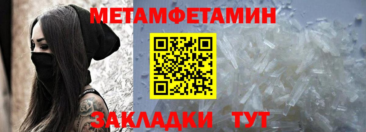 Amphetamine  Вход с VPN  Фрязино  АМФЕТАМИН Premium  Amphetamine 