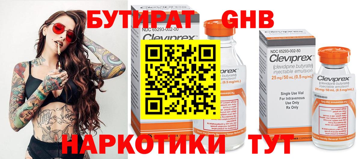 МЕФ Фрязино