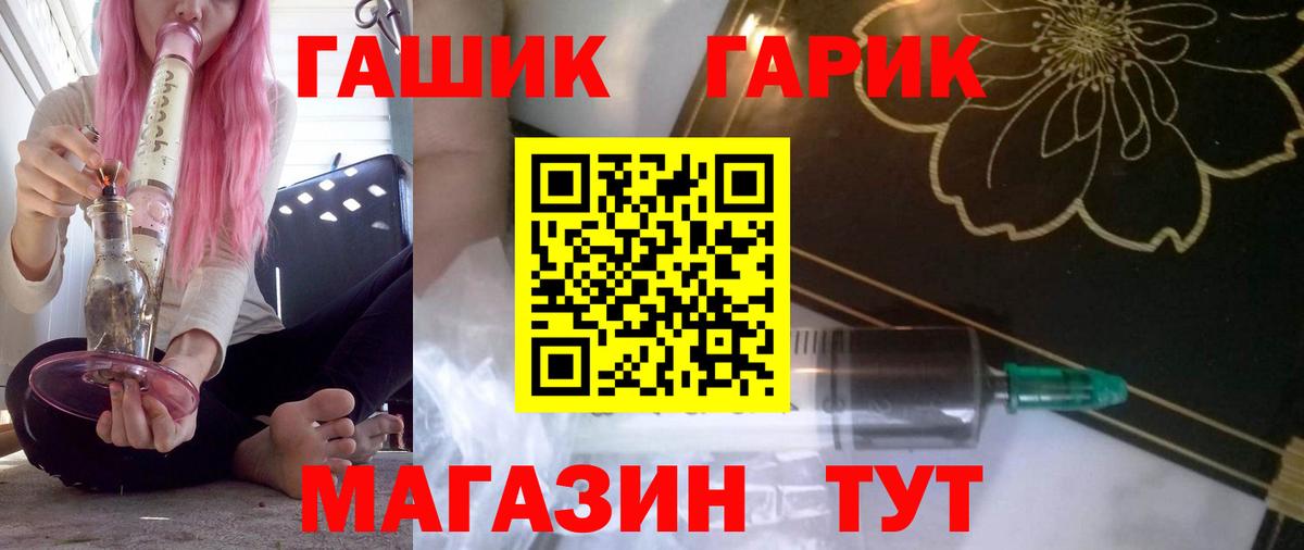 ГАШ Ice-O-Lator  ГАШИШ 40% ТГК  Вход с VPN  Фрязино 