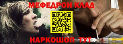бошки Лесосибирск