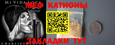 спайс Малгобек