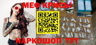 бошки Лесосибирск