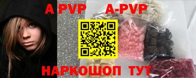 бошки Лесосибирск