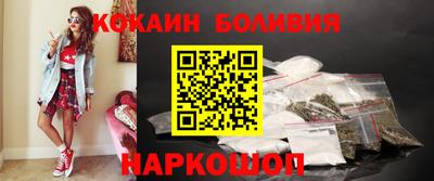 бошки Лесосибирск