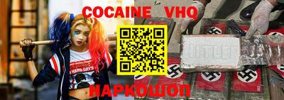 бошки Лесосибирск