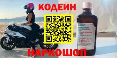 хмурый Ливны