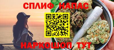 бошки Лесосибирск