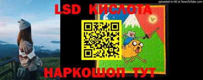 бошки Лесосибирск