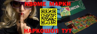 бошки Лесосибирск