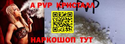 скорость Малоярославец