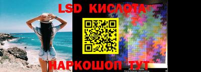 бошки Лесосибирск