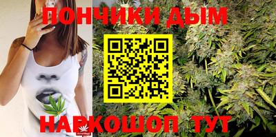 бошки Лесосибирск