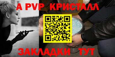 бошки Лесосибирск