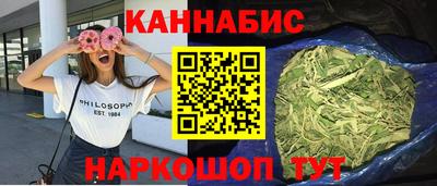 бошки Лесосибирск