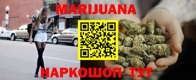 бошки Лесосибирск