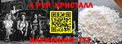 бошки Лесосибирск