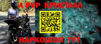 mdpv Ликино-Дулёво