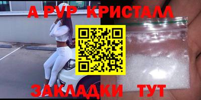 бошки Лесосибирск