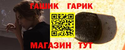 бошки Лесосибирск