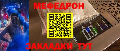 mdpv Ликино-Дулёво