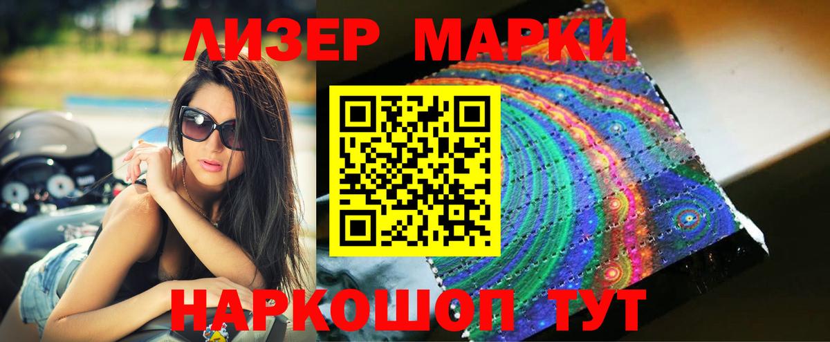 Лсд 25 экстази кислота Фрязино