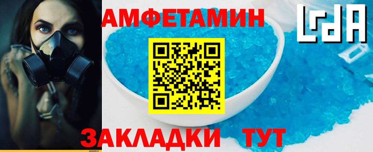 Метамфетамин Декстрометамфетамин 99.9% Фрязино