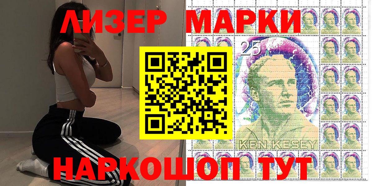 МЕФ кристаллы  КОКАИН  Фрязино  Вход с VPN 