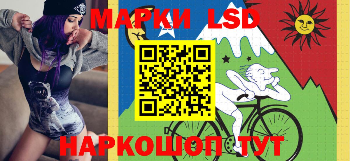 Наркотические марки 1,5мг  Вход с VPN  Марки 25I-NBOMe  Фрязино 