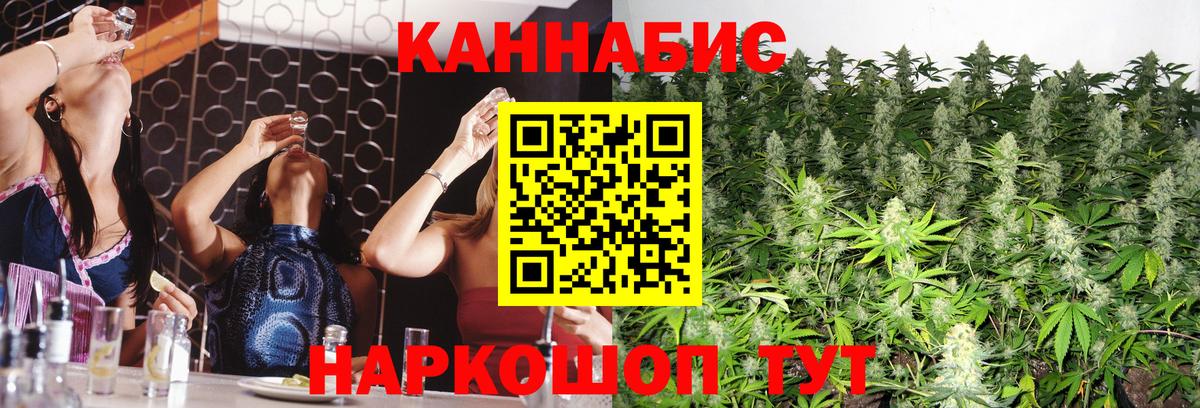 Марихуана LSD WEED  Вход с VPN  Каннабис VHQ  Фрязино  Канабис SATIVA & INDICA  Конопля MAZAR 